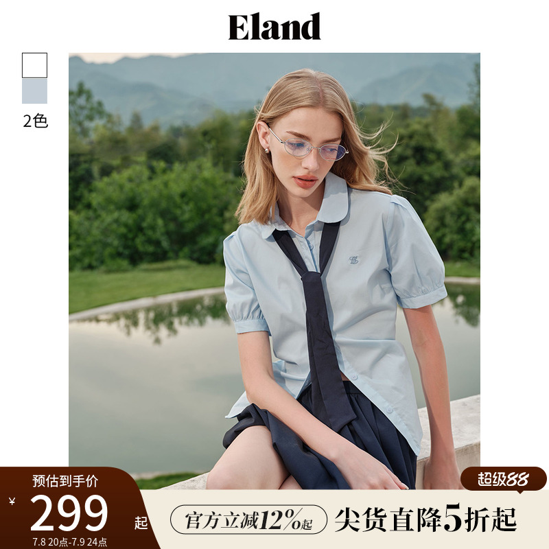ELAND甜美風泡泡袖短袖襯衫