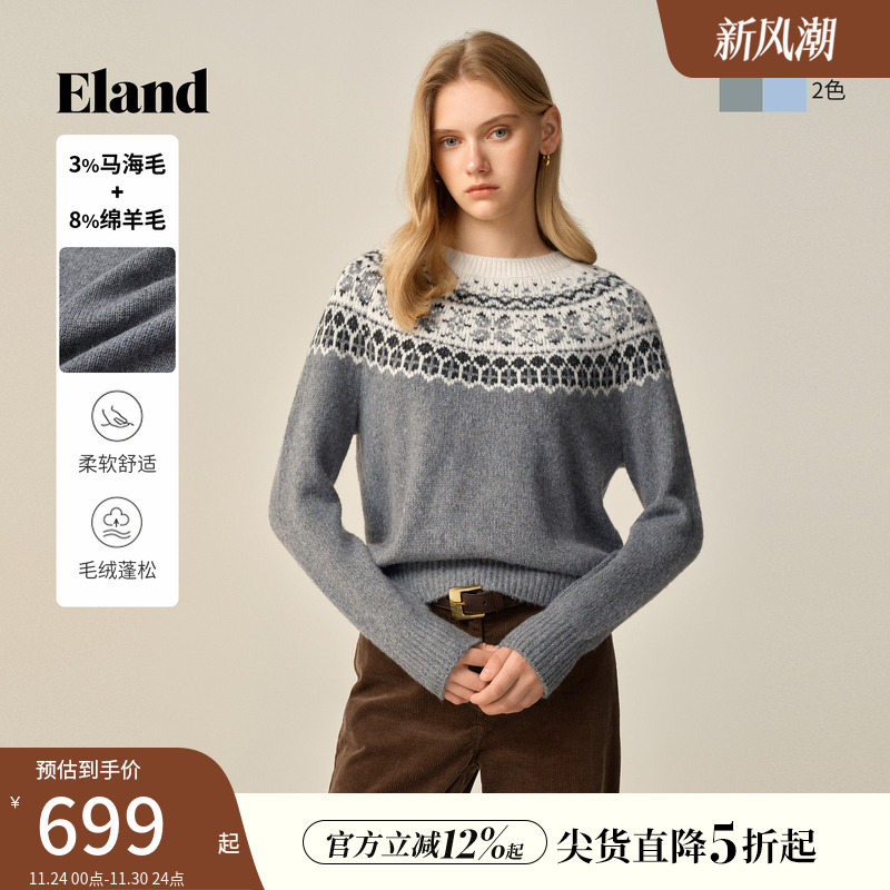 Eland衣恋毛衣女时尚提花长袖针织衫套头上衣2025冬季新款