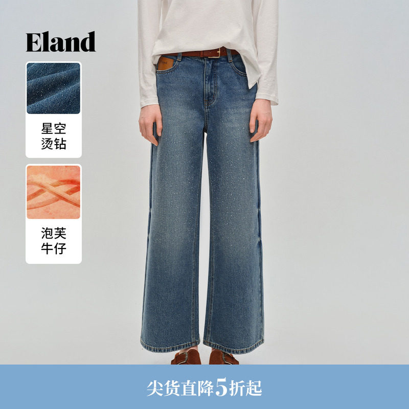 【泡芙牛仔&烫钻】Eland衣恋牛仔裤女收腰满天星长裤2026春