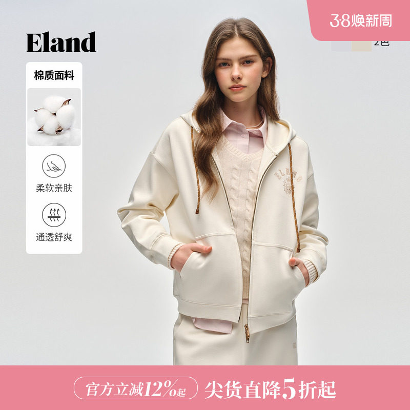 Eland衣恋卫衣女抽绳连帽带拉链外套休闲上衣2026春季新款