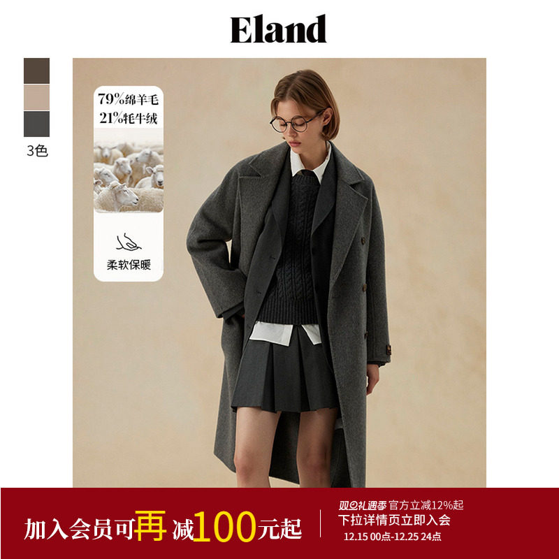 【绵羊毛＋牦牛绒】Eland衣恋毛呢外套女长期主义长款羊毛大衣冬