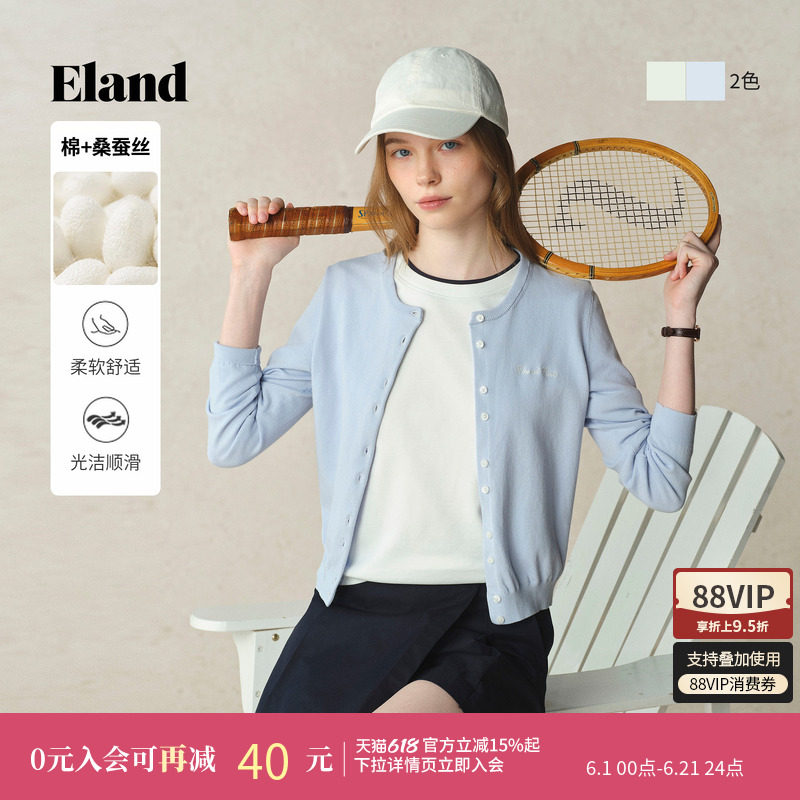 【棉丝面料】Eland衣恋毛针织衫女单排扣薄款开衫夏季新款