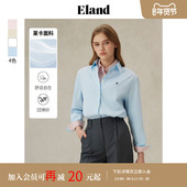衬衣2025春季 新款 Eland衣恋衬衫 女纯色棉感舒适长袖 公式 衬衫