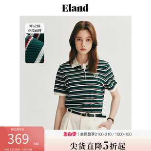 新款 Eland衣恋T恤女POLO领翻领撞色条纹显瘦H型短袖 上衣2024夏季