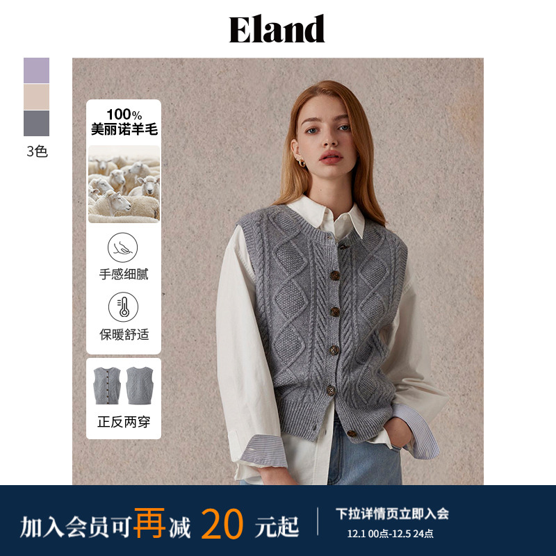 ELAND100%绵羊毛菱形格马夹