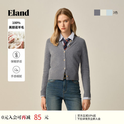 ELAND毛针织衫圆领合身开衫