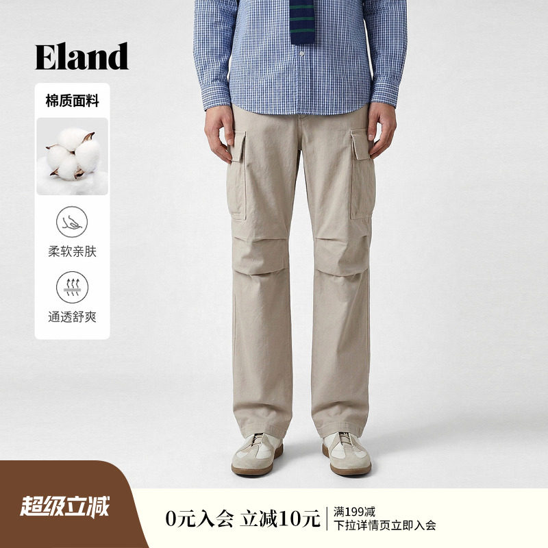 【男装上新】Eland衣恋休闲裤时尚宽松多口袋工装裤2026春季新款