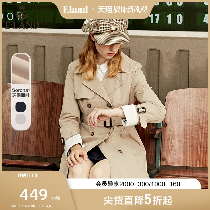 eland衣恋新款通勤假两件英伦风风衣外套女中长款