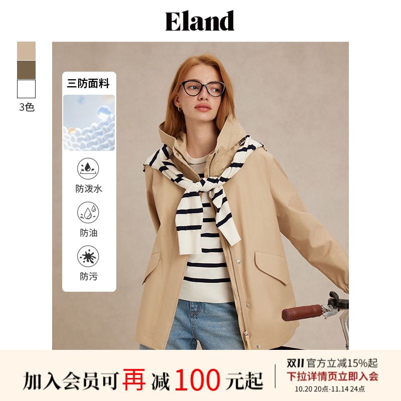 【三防】Eland衣恋短外套女户外运动风双侧口袋连帽上衣25春新款