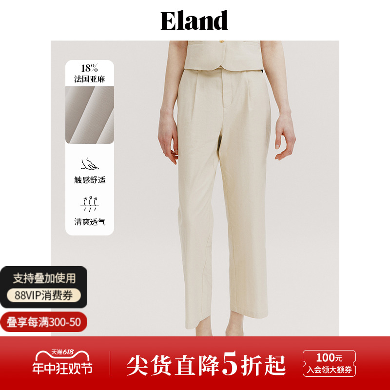 E·LAND亚麻直筒休闲裤九分裤