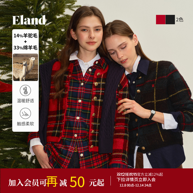ELAND毛针织衫短款格纹开衫