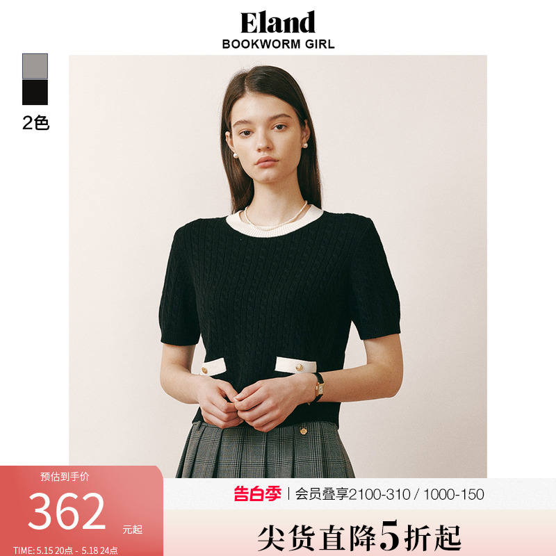 eland毛衣绞花撞色小香风