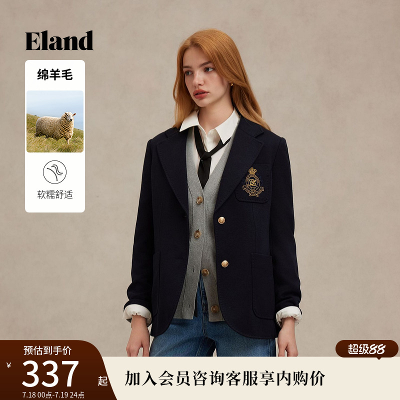 【含绵羊毛】Eland衣恋西装女学院风两粒扣通勤外套2025夏季新款