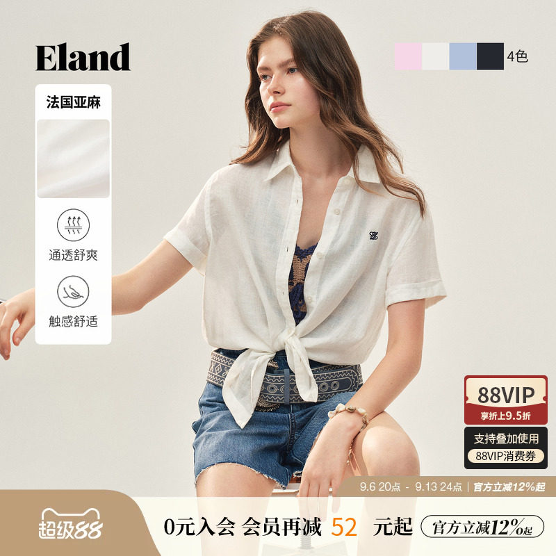【100%亚麻】Eland衣恋衬衫女翻领短袖休闲通勤上衣2026夏季新款