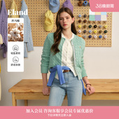 女绞花匹马棉马卡龙26春新款 Eland衣恋毛针织开衫 轻彩棉花糖