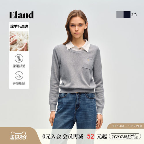 ELAND撞色翻领套头针织衫