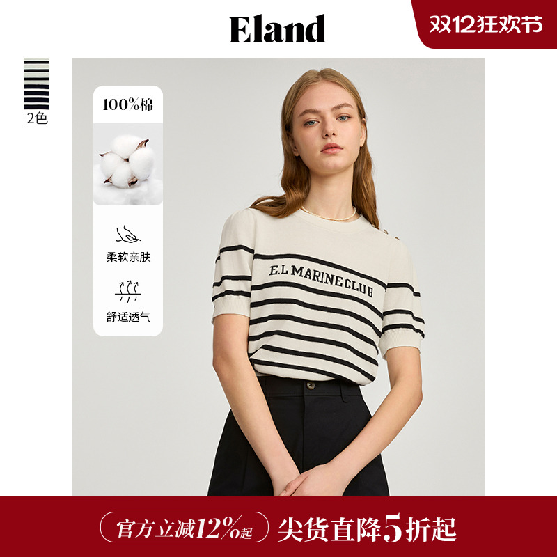ELAND甜美风条纹短袖针织衫