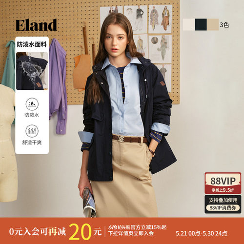 ELAND休闲高领连帽外套女