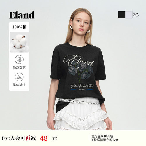 ELAND女时尚印花短袖圆领