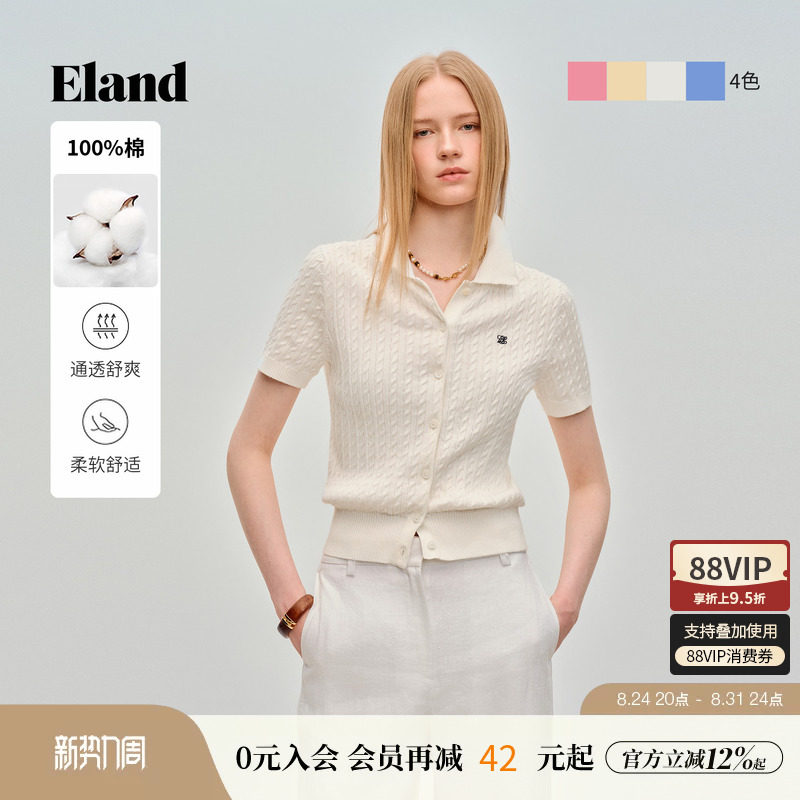 ELAND翻领短袖罗纹开衫毛衣女图片