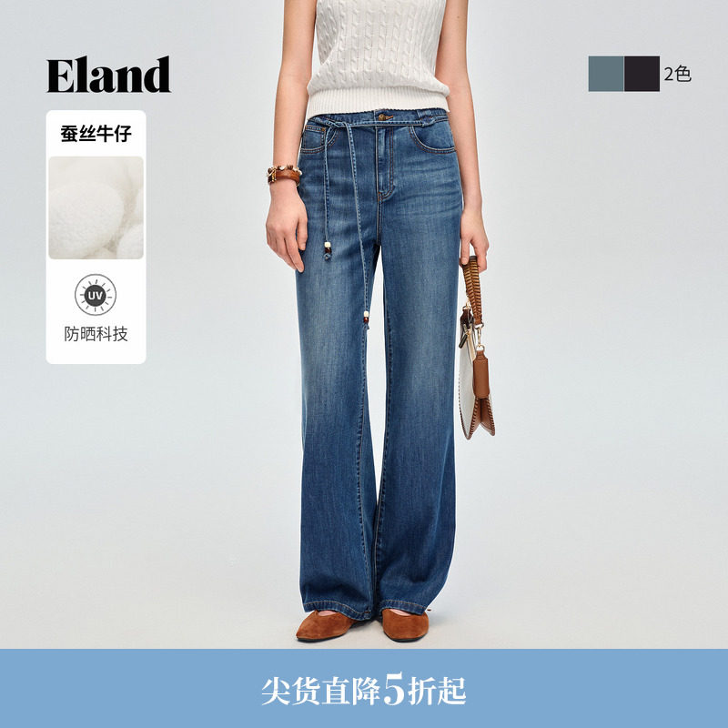 【蚕丝丹宁】Eland衣恋牛仔裤女小高腰阔腿宽松长裤2026春夏新款