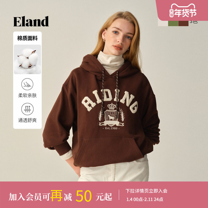 Eland衣恋卫衣女宽松连帽运动休闲上衣2025冬季新款