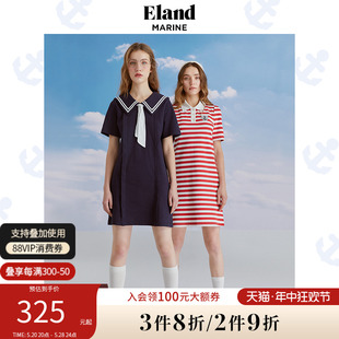 收腰显瘦裙子夏季 Eland衣恋连衣裙女清新海军风气质时尚