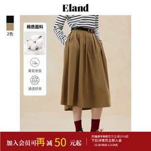 Eland衣恋半身裙女气质A型大裙摆百搭显瘦长裙款