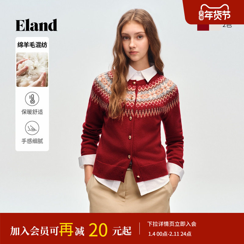 Eland衣恋毛针织衫女费尔岛提花单排扣开衫毛衣2026春季新款,女装/女士精品,毛针织衫,淘宝优惠券,粉丝福利购,淘宝优惠卷