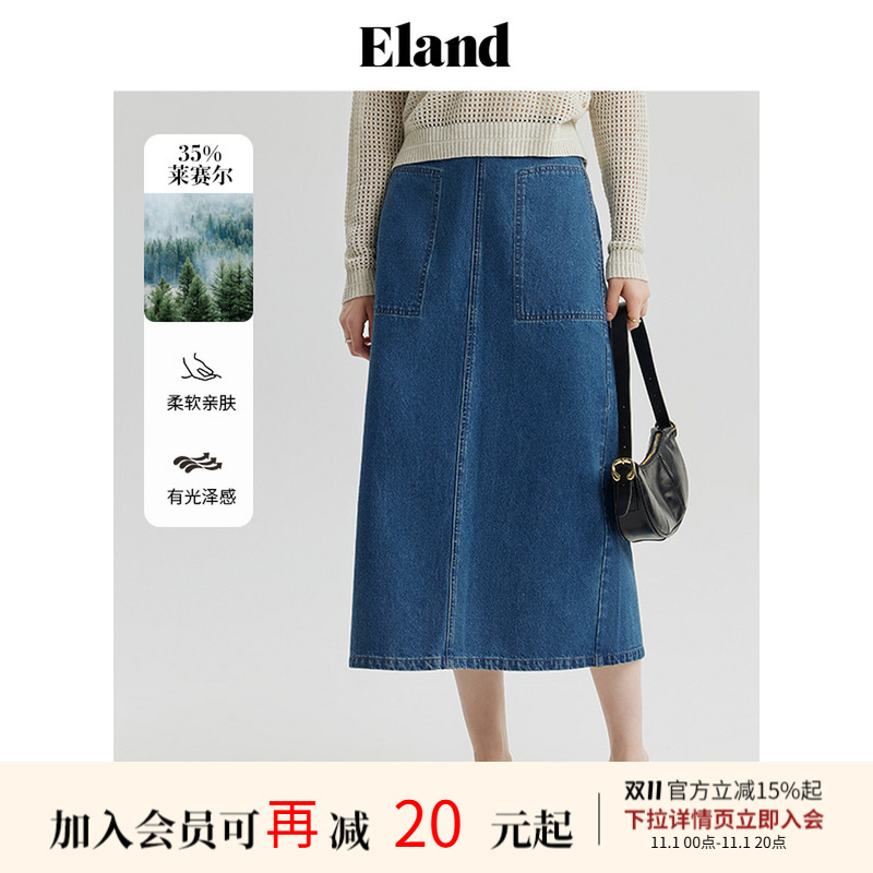 【莱赛尔】Eland衣恋牛仔半身裙女高腰大口袋宽松半裙春