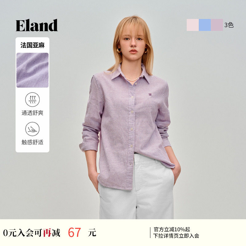 【亚麻】Eland衣恋衬衫女休闲条纹翻领长袖合身上衣2026夏季新款