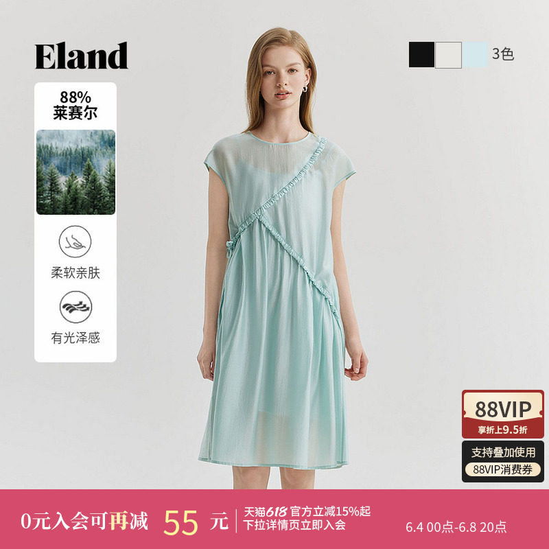 【莱赛尔】Eland衣恋连衣裙女吊带内衬轻薄小半袖裙子夏季
