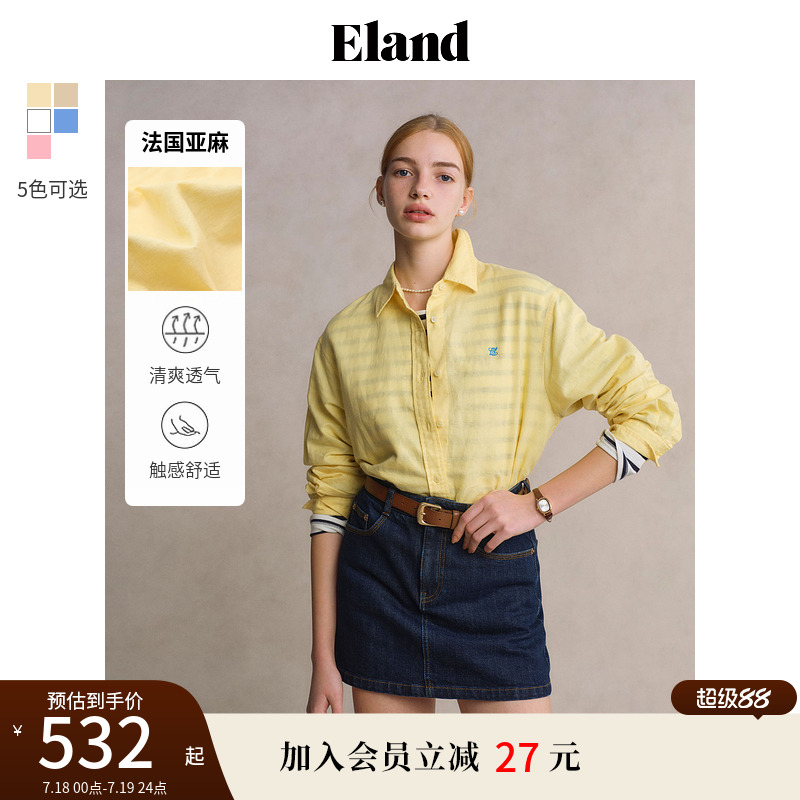 【法国亚麻】Eland衣恋氧气感衬衫女长袖上衣内搭25夏季新款淡人