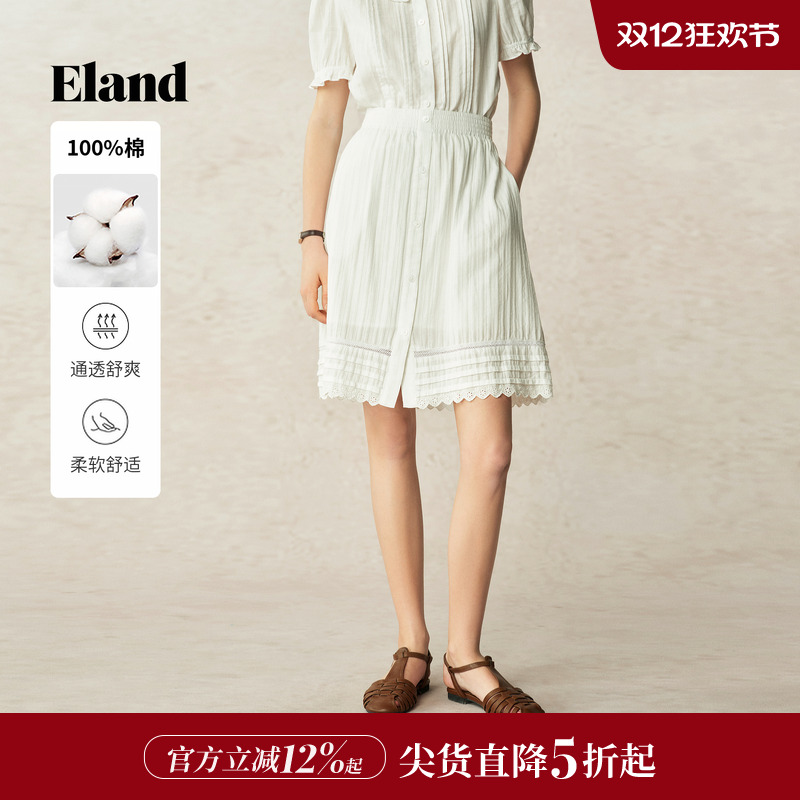 【100%棉】Eland衣恋半身裙女芭蕾风蕾丝中长裙子2025夏季新款