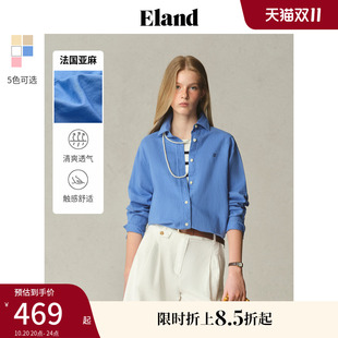 法国亚麻 新款 Eland衣恋氧气感衬衫 内搭2025夏季 淡人 女长袖