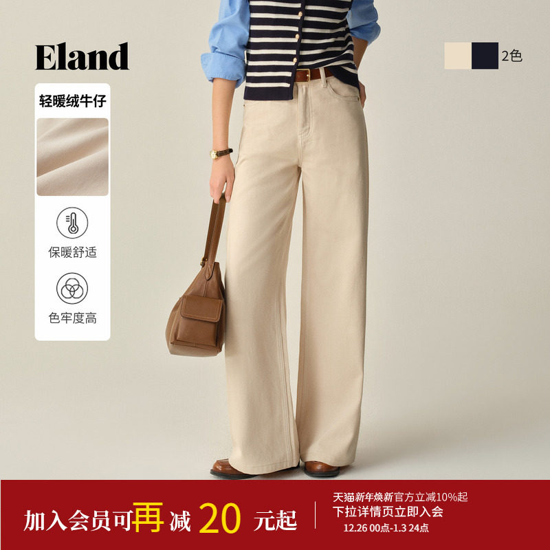 Eland衣恋牛仔裤女宽松阔腿裤简约长裤子2025冬季新款