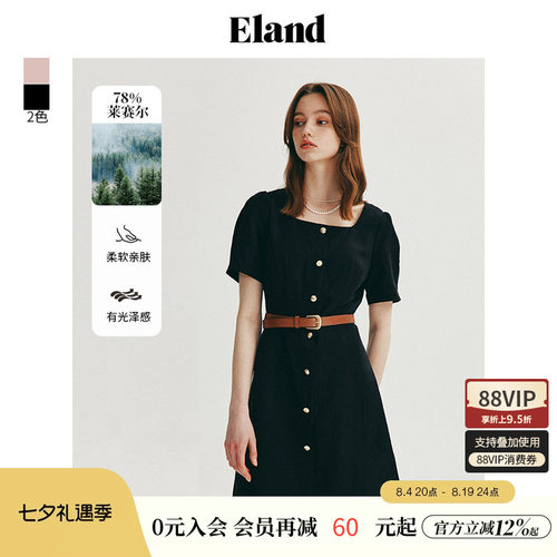 ELAND莱赛尔方领泡泡袖连衣裙