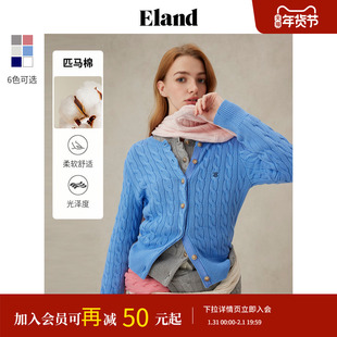 【匹马棉】Eland衣恋毛针织衫女春日棉花糖毛衣外套2025春季新款