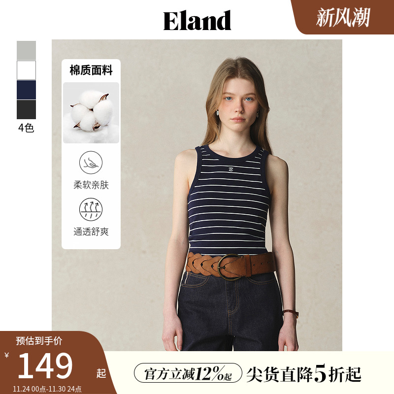 Eland衣恋吊带女简约风无袖圆领设计舒适上衣可内搭2025夏季新款