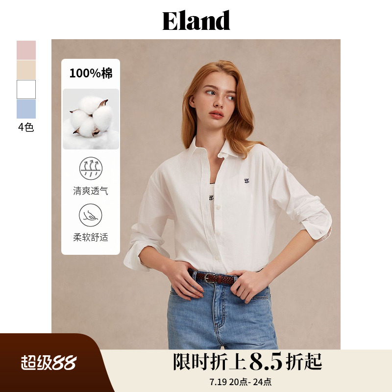【100%棉】Eland衣恋衬衫女单排扣宽松通勤长袖上衣2025夏季新款