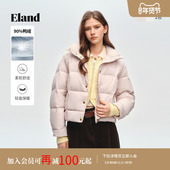 新款 单排扣立领外套2026春季 羽绒&防水 Eland衣恋鸭绒服女时尚