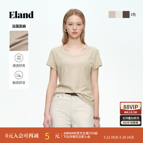 ELAND收腰U领气质短袖女