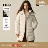 Eland衣恋排骨羽绒服女龟背连帽外套2025冬季 防泼水&鸭绒 新款