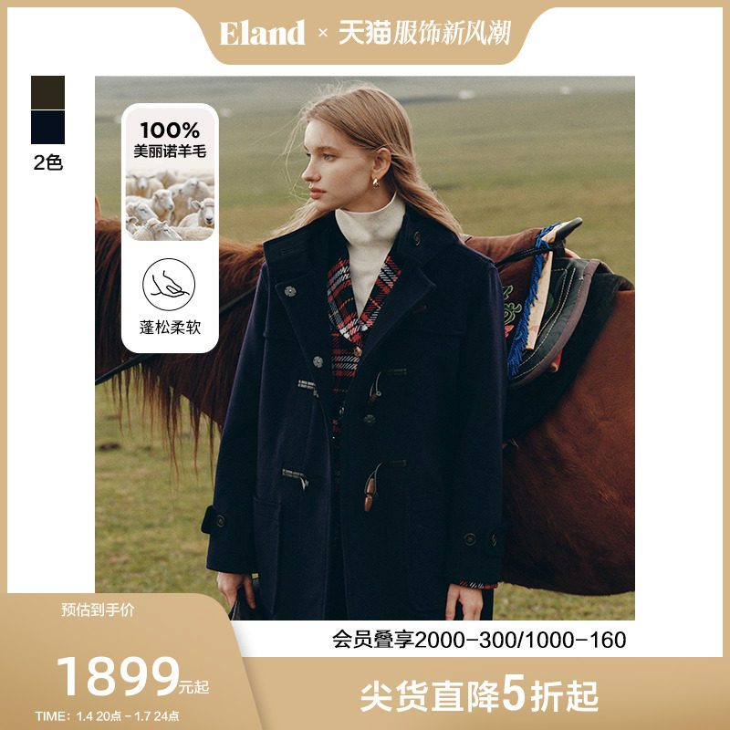 【100%绵羊毛】Eland衣恋毛呢外套女牛角扣大衣外套冬装2023新款