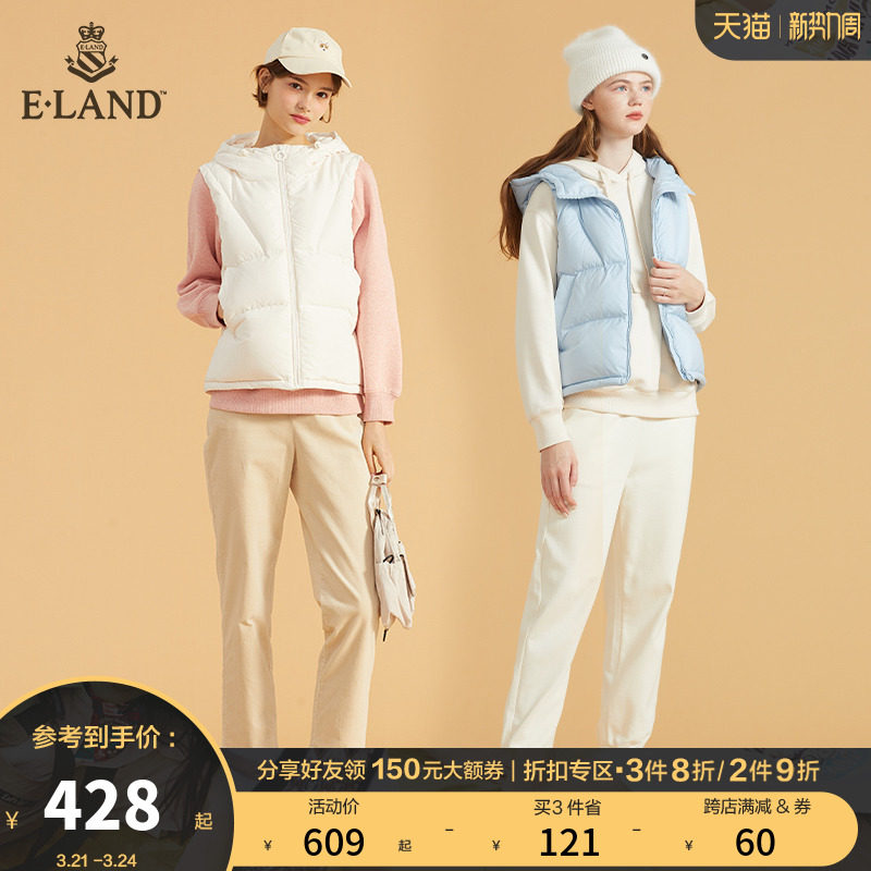 ELAND衣恋新款轻薄保暖马甲背心纯色短款外套羽绒服女