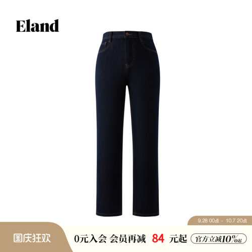 ELAND收腰通勤牛仔裤女