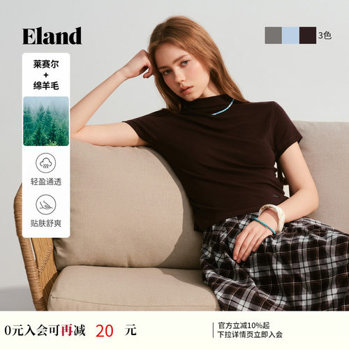 ELAND纯色休闲短袖针织T恤