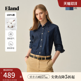 新款 上衣2025秋季 女老钱风正肩小翻领牛仔衫 Eland衣恋衬衫