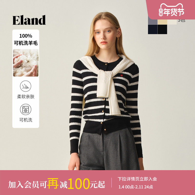 【可机洗羊毛】Eland衣恋毛针织衫女长袖单排扣开衫2025冬季新款
