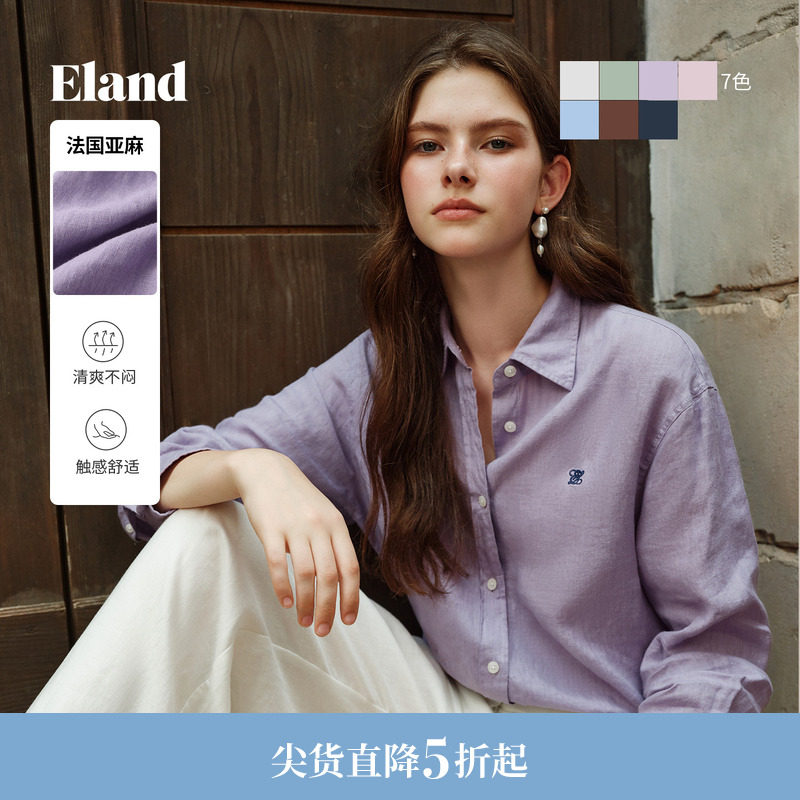 【100%亚麻】Eland衣恋衬衫男女款宽松版型长袖休闲通勤上衣夏季